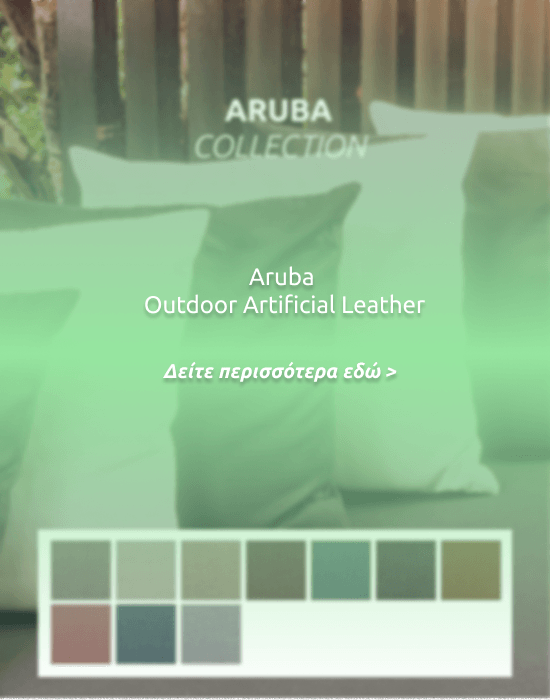 ARUBQ ME