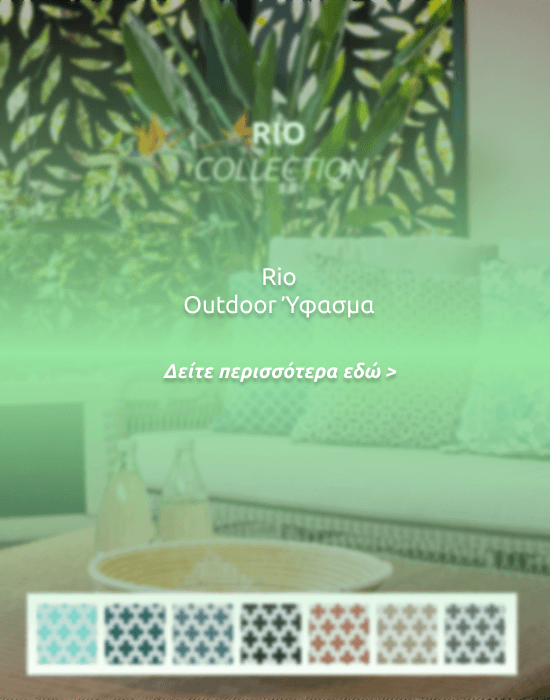 RIO COLLECTION